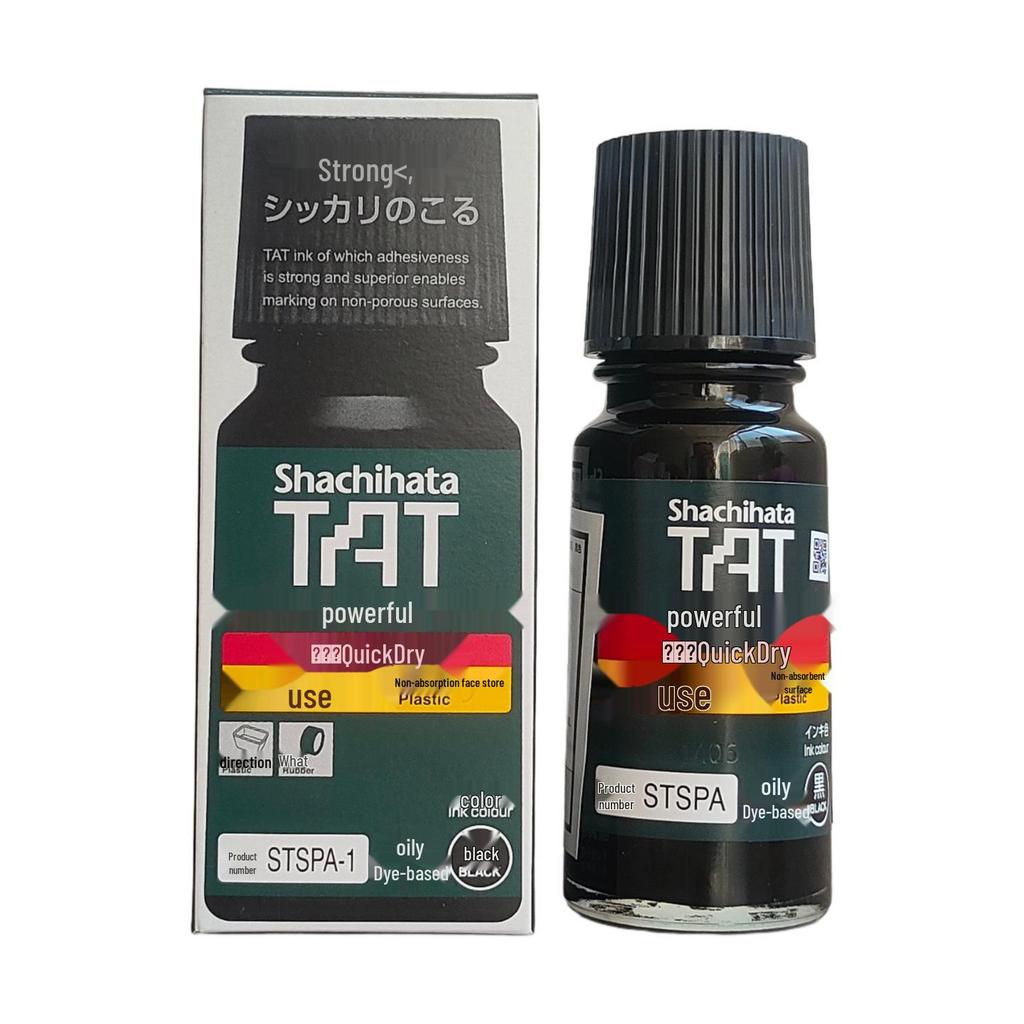 Japan Flag Brand Quick-Drying, Waterproof, Indelible Metal & Plastic Ink