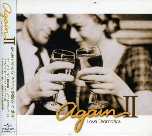 

CD TV (OST) - AgainII-Love Dramatics- UICY4106 Japan ObiJapanese Soundtracks Used