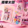 Witch Squad K-pop Stationery Set High Beauty Cute Girl Student Learning Reward Stationery Gift
