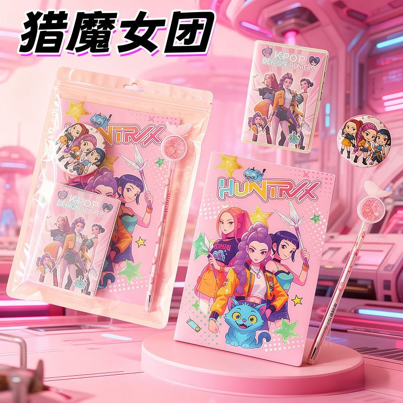 Witch Squad K-pop Stationery Set High Beauty Cute Girl Student Learning Reward Stationery Gift