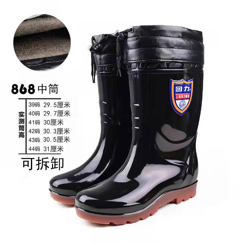 Medium and high tube rain shoes Construction site Industrial and mining work Labor insurance Wear-resistant water shoes Cow tendon sole rain boots