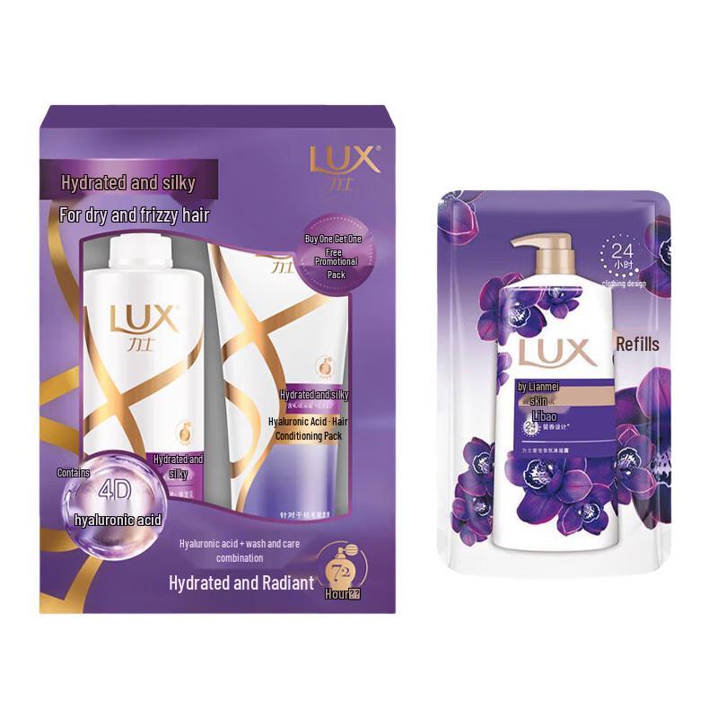 

LUX Anti-Dandruff & Hydrating Silky Hair Care Set with Shower Gel