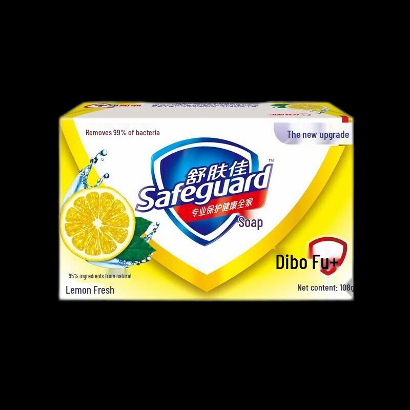 Safeguard Lemon Fresh Bar Soap