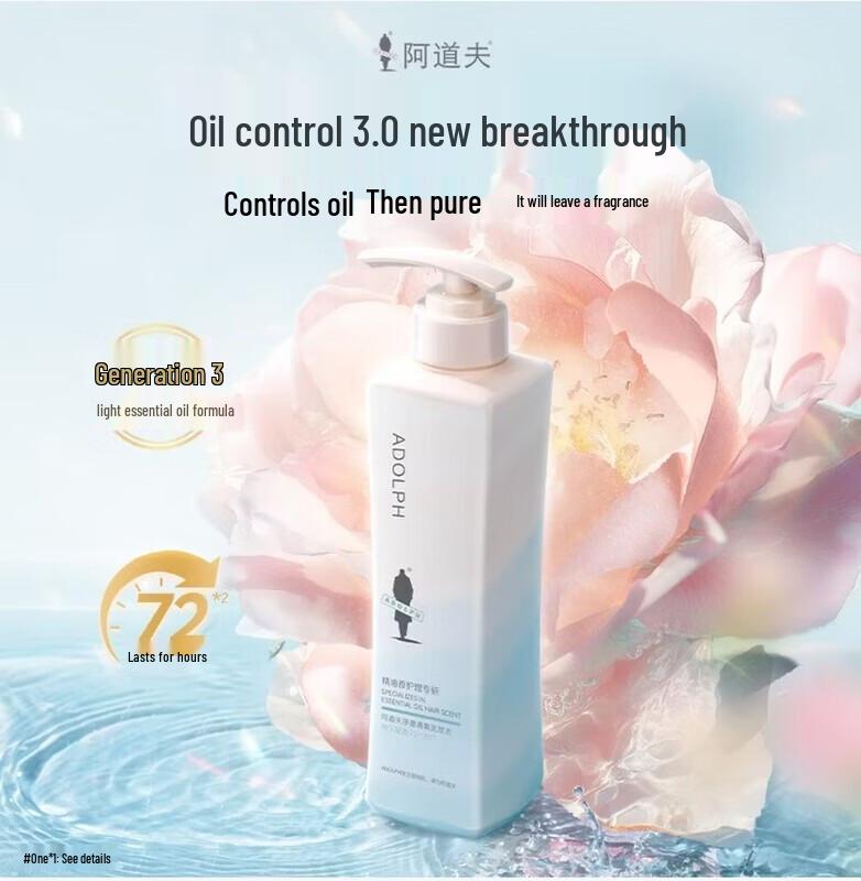 

ADOLPH Supple & Smooth Essential Oil Hair Care Set