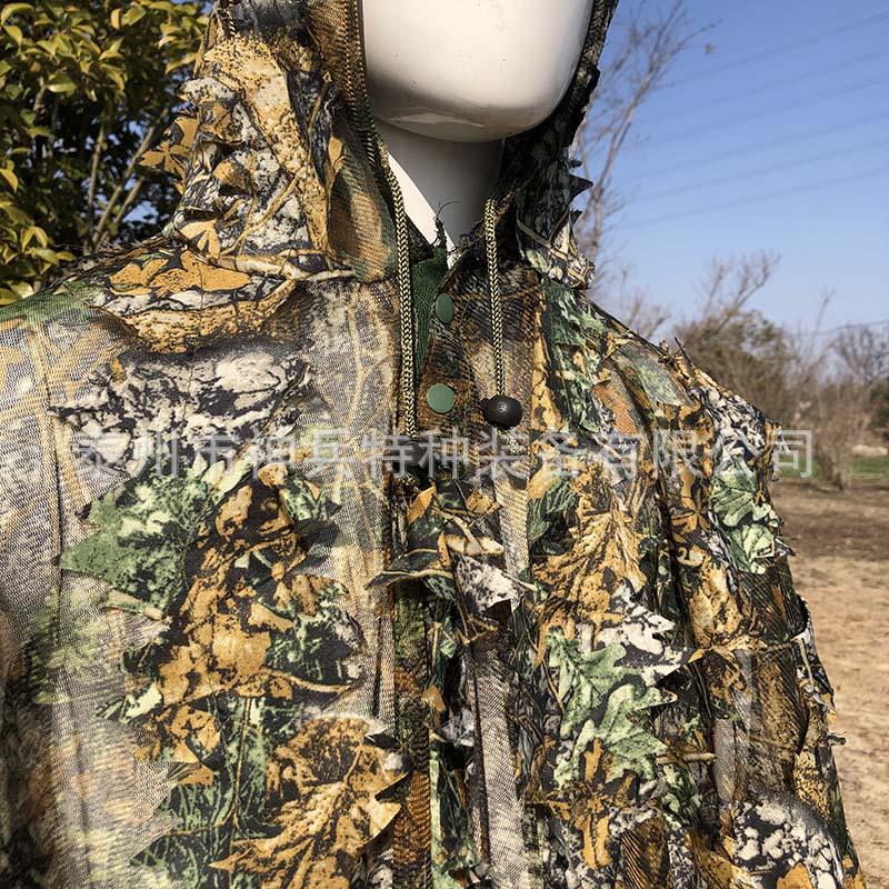 3D Bionic Maple Leaf Ghillie Suit for Bird Watching and Photography - Camouflage Cloak for Adults and Children