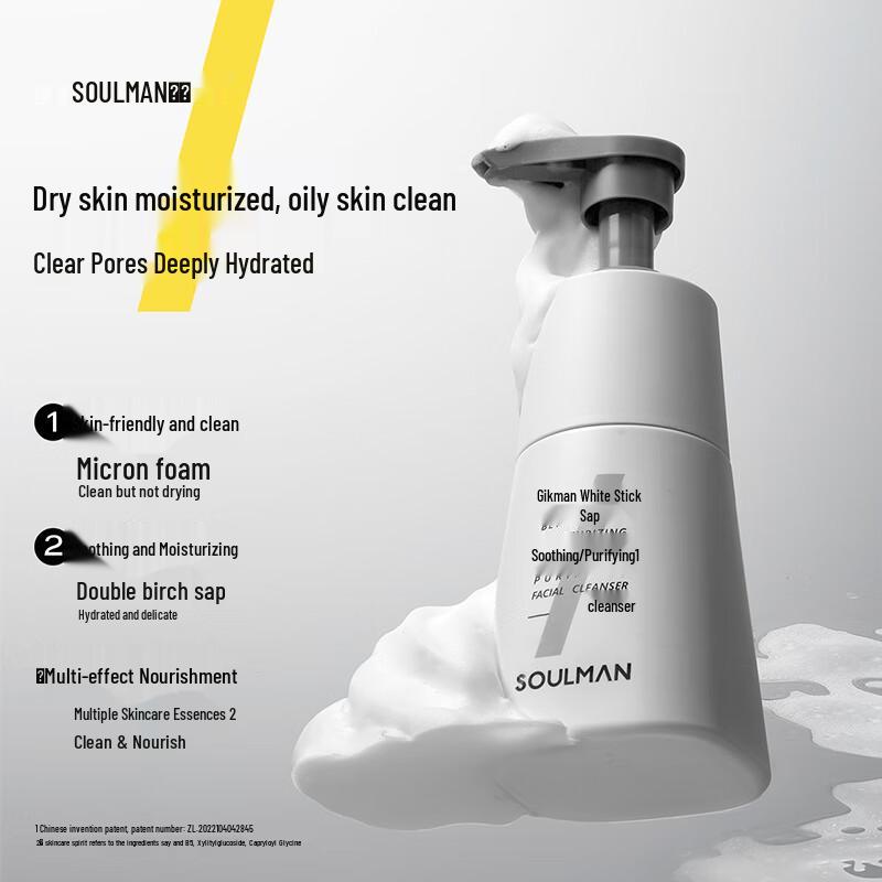 

Geeman Men s Facial Skincare