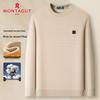 MONTAGUT Men's Winter Round Neck Plush-Lined Knit Sweater