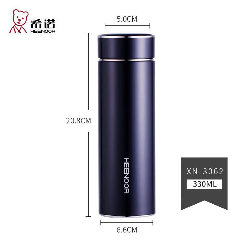 Heenoor 316L Stainless Steel Insulated Travel Mug with Tea Infuser