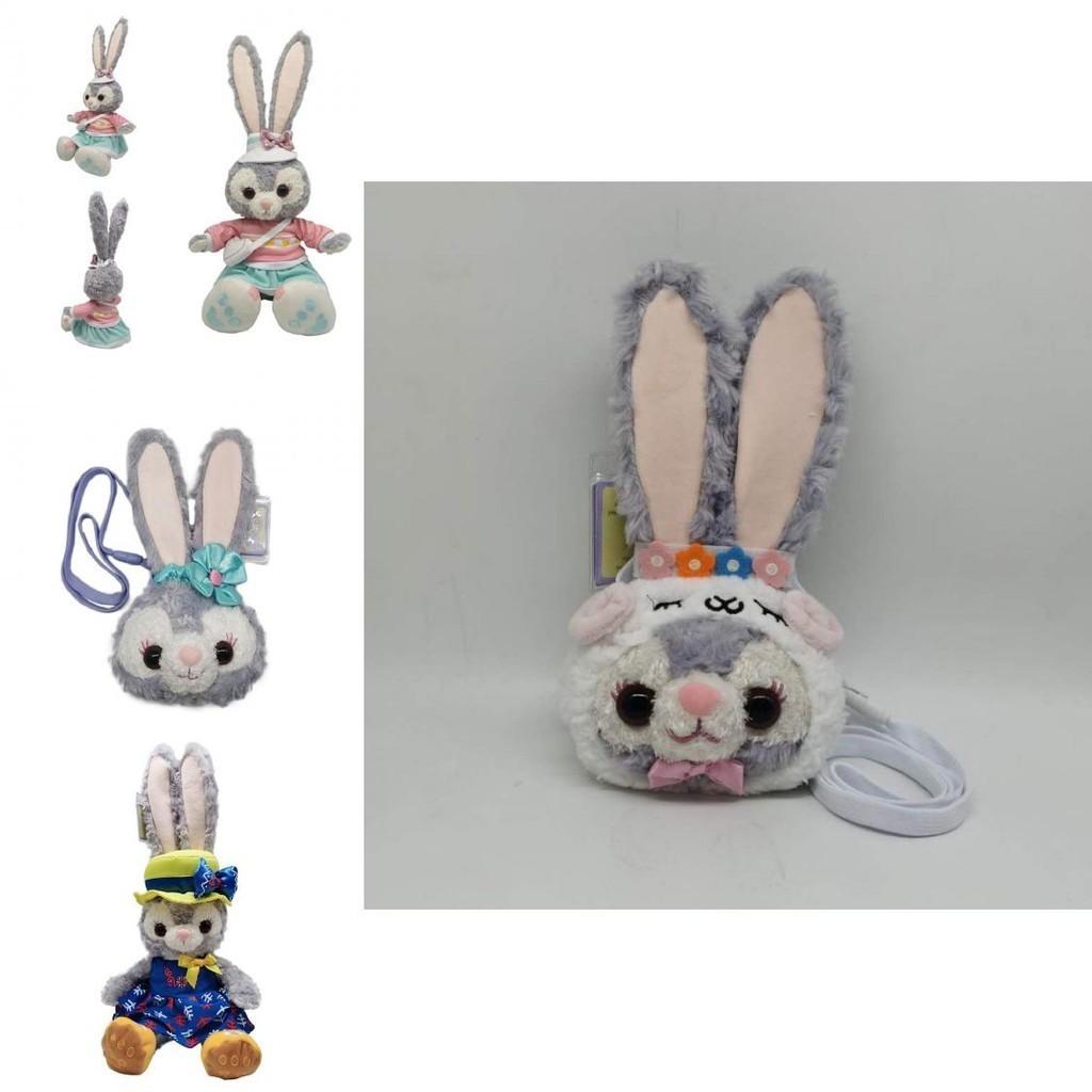 Entzückendes Kawaii Stellalou Plüschtier Weiche Puppen Perfekt zum Umarmen und Kuscheln