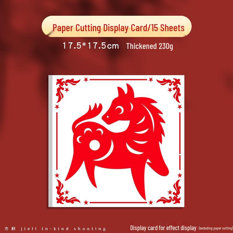"2025 Spring Festival Chinese Paper-Cut DIY Kit for Kids – Handmade Holiday Window Decorations"