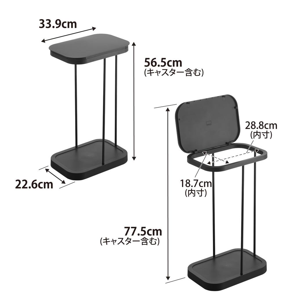 Yamazaki Sorting Garbage Bag LUCE Garbage Can with Easy Garbage Bag 10568 (Yamazaki Industries) Castered, Side-Opening, Holder, Black,