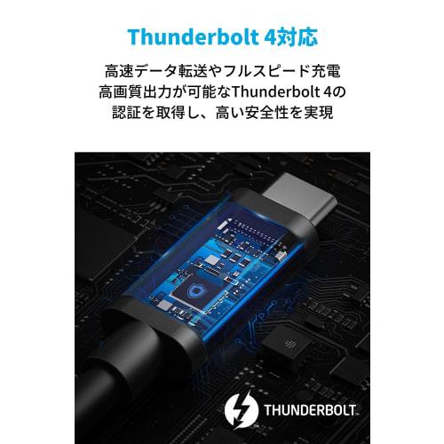 Anker USB-C & USB-C Thunderbolt 4 100W Cable 0.7m Black 100W Output 8K Compatible 40 Gbps High Speed ??Data Transfer Compatible with iPhone 16 / 15 Ma