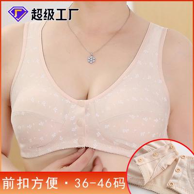 Soft Cotton Printed Front Buckle Underwear Women's No Steel Ring Wide Shoulder Strap Vest New Large Size Bra