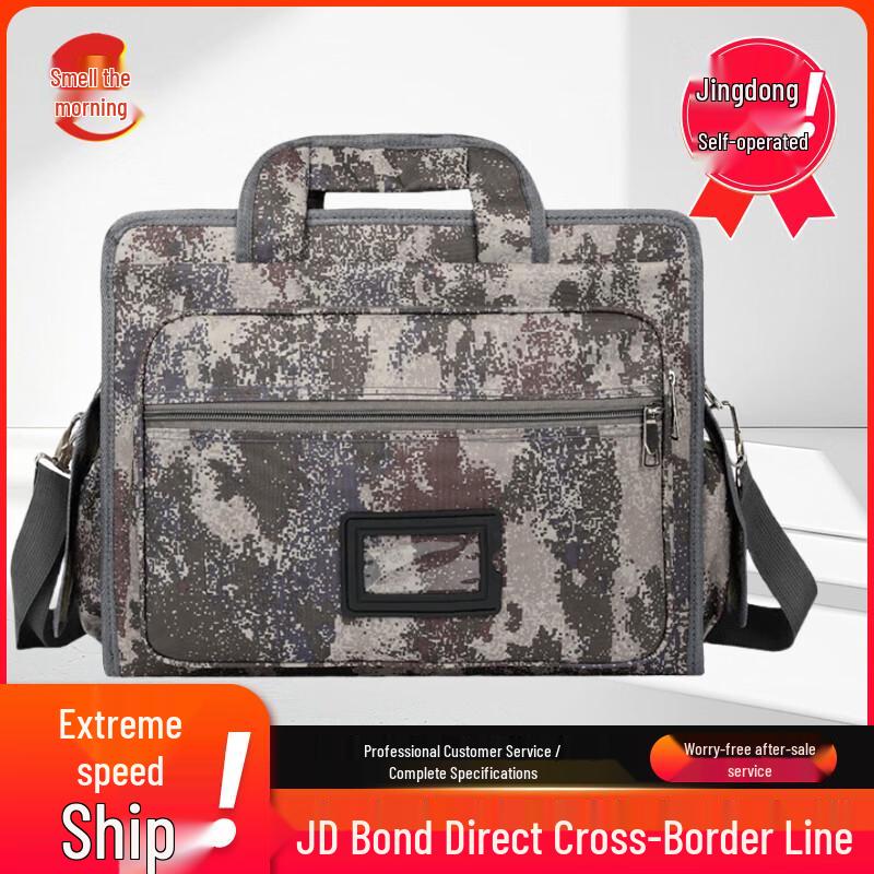 Urban Camouflage Laptop Bag