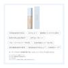 Natura Glace Skin Treatment Foundation N NO1 Bright Skin Tone SPF50+ PA+++ Soap-off Plant-based Skin Care Ingredients Organic
