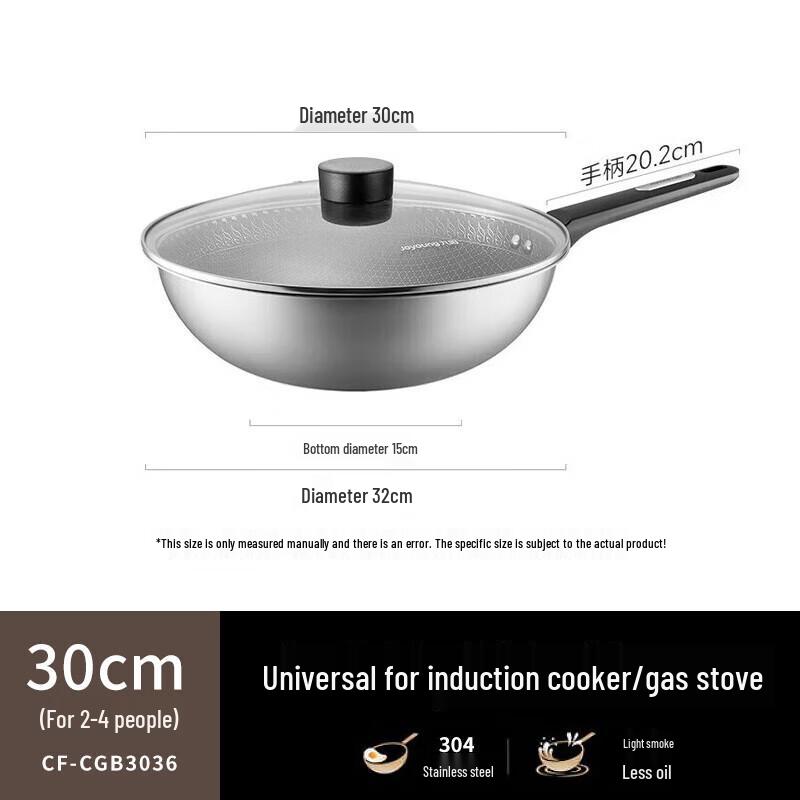 JOYOUNG 304 Stainless Steel Non-stick Wok