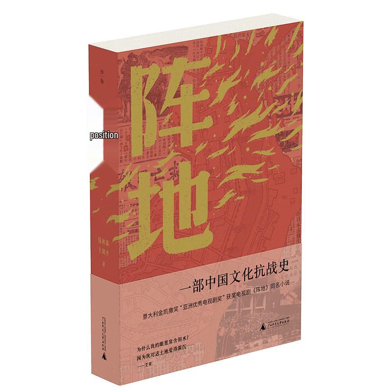Zhendi Novel - Jingdong Exclusive Signed Edition