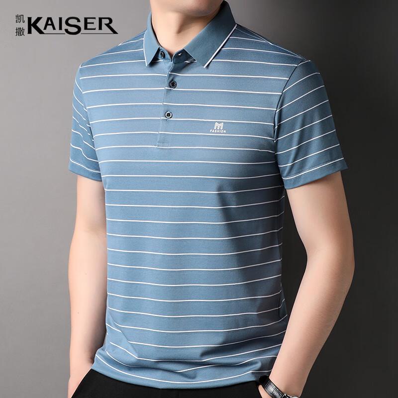 KAISER Men's Cotton Striped Polo T-Shirt KS7207