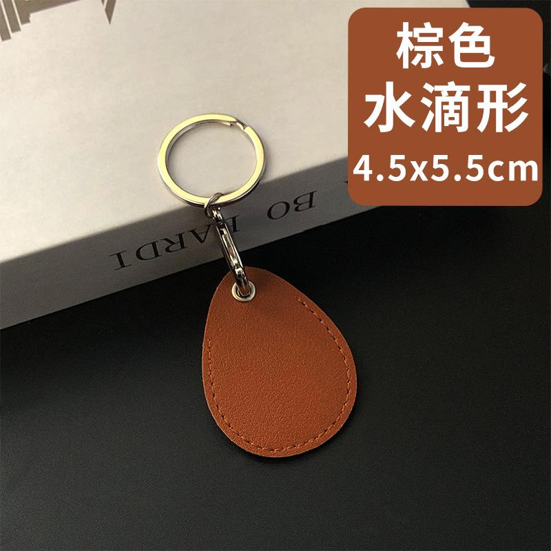 Access Card Case Leather Card Holder Keychain Key Ring Door Lock Access Tags ID Case Keychain Access Card Bag