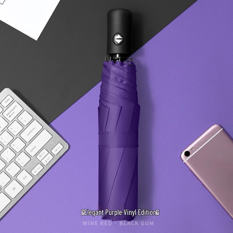 Nanqiao 12-Rib Fully Automatic UV Protection Umbrella