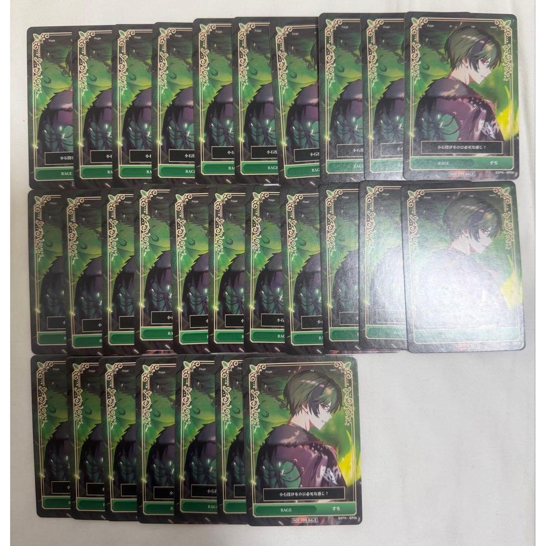 Sikuphoni RAGE Suchi CD bonus trading card