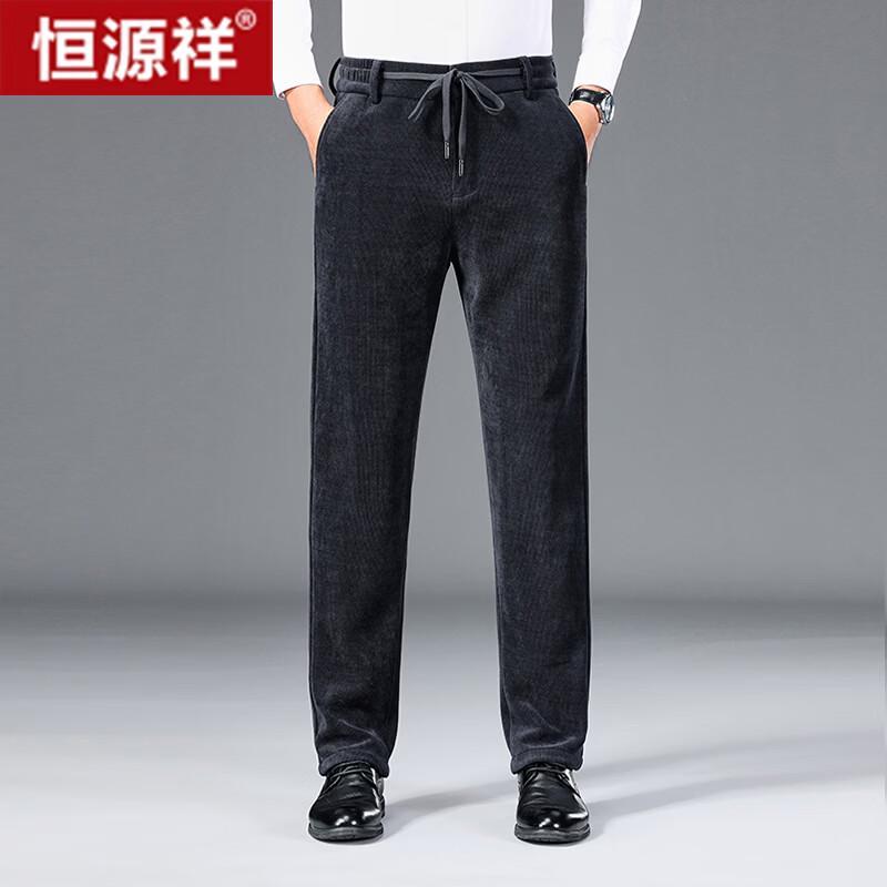Men's Tencel Blend Semi-Elastic Straight Fit Casual Pants