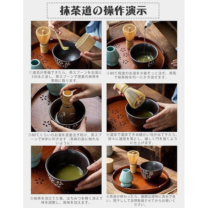 [Matcha] 7-Piece Tea Ceremony Set Japanese Tea Set Tea Utensils Matcha Bowl, Chasen Whisk, Chashaku Spoon, and Accessories (Green)