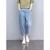 Women's Jeans Spring and Autumn Loose Straight Leg Pants High Waist Cropped Pants Haren Pants