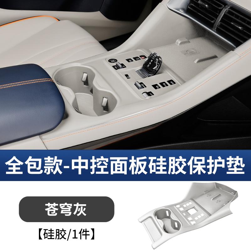 For BYD SEAL U DM-i/EV 2024