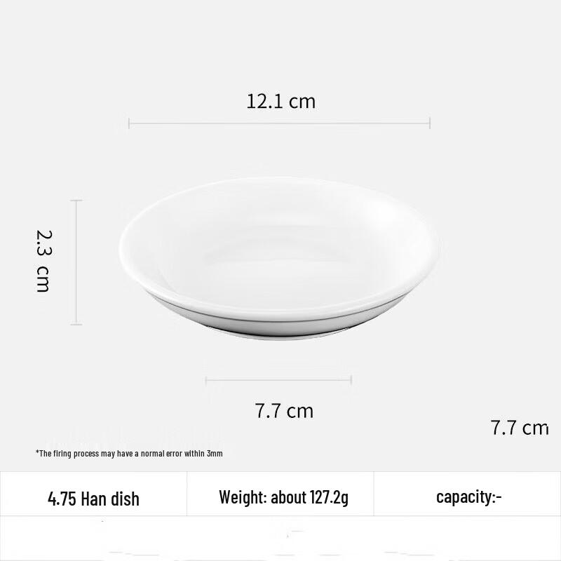 White Ceramic 4.75-inch Sauce & Vinegar Dish Set