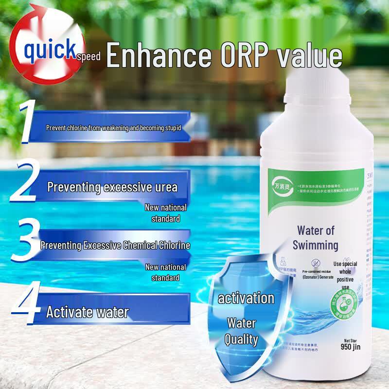 Wanxiaoling Pool Water Super Chlorine Activator