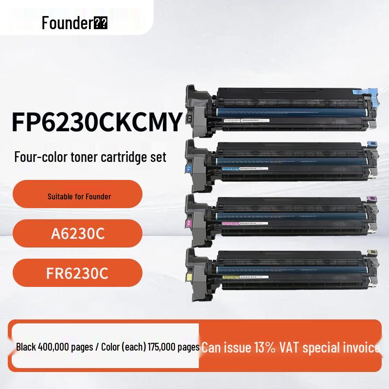 

Founder FP6230CKCMY Original 4-Color Drum Unit Set CN plug (adapter included)
