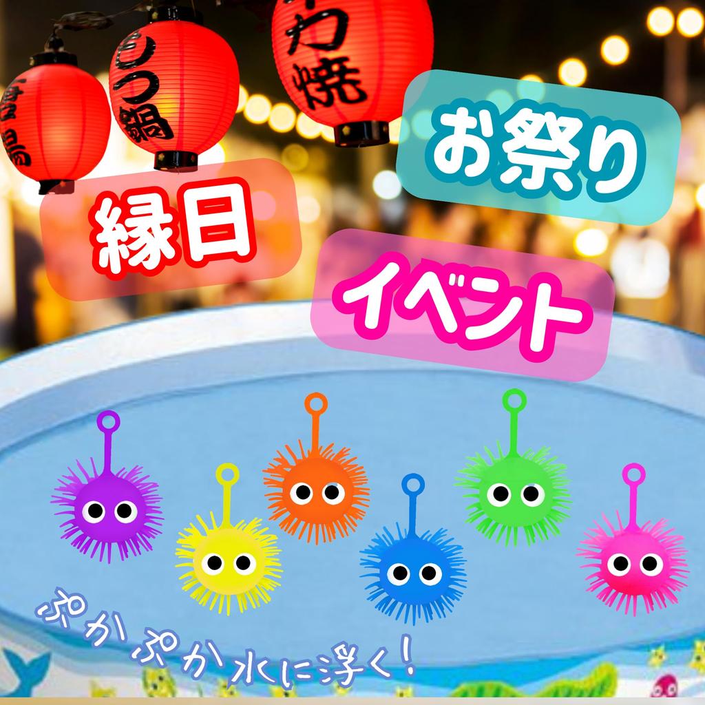 Happy Festival Supplies 12 Fluffy Squishy and Soft Body 7cm Prize Assortment of 6 Types that Glow with Shock You K-Bright Set, Glowing, Shiny, Yo-yos,