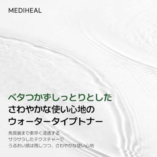 MEDIHEAL TEATREE CALMING TONER Facial Lotion 500ml (Tea Tree) Skin Roughness Prevention Care Moisturizing