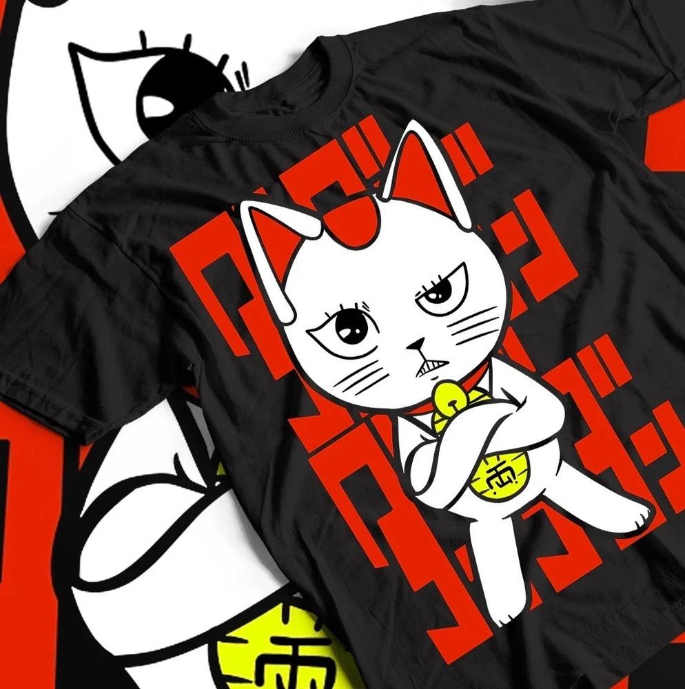 Anime  Cat Cute Anime Black T Shirt Unisex Style S