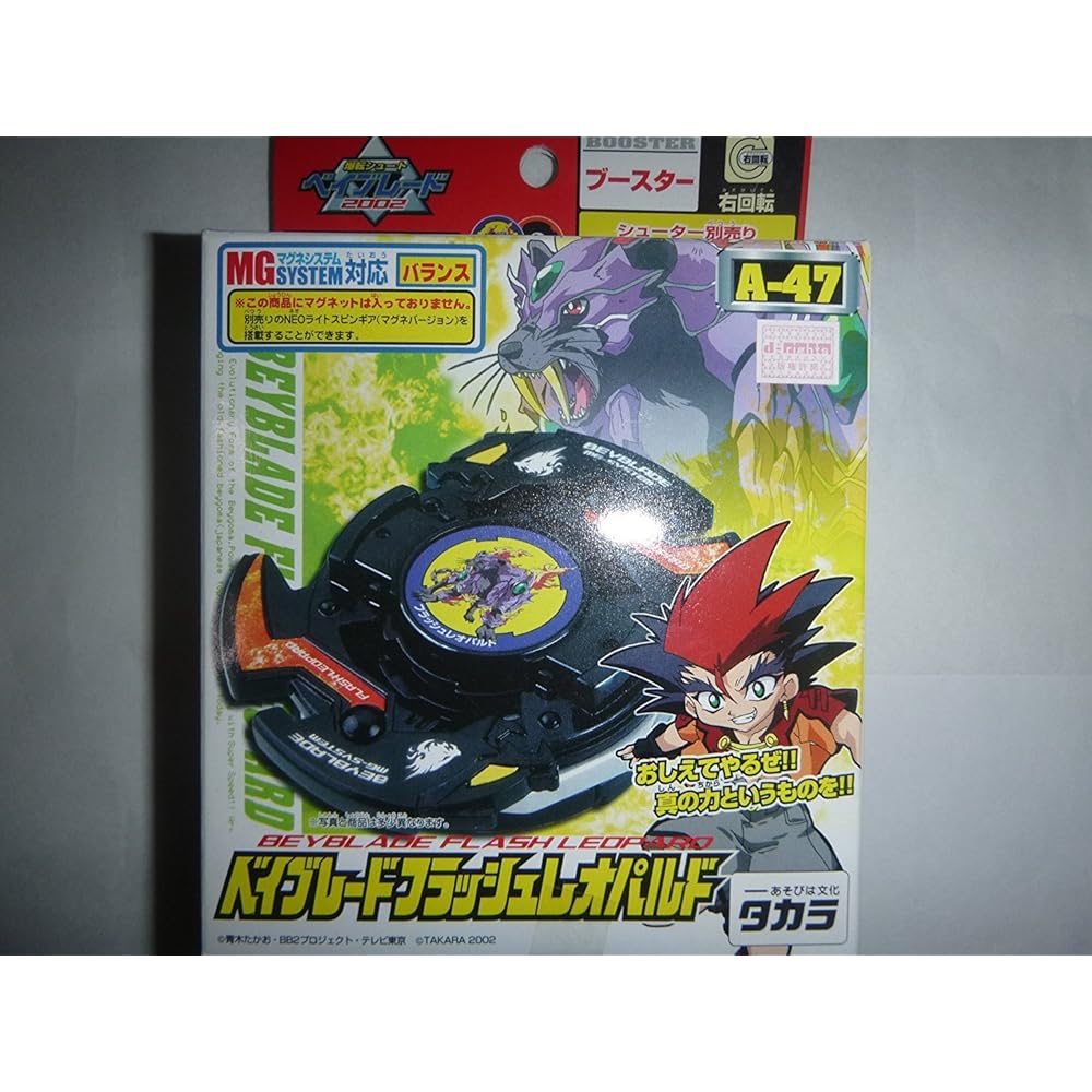 Бейблейд Берст Флэш Леопард Игрушка-волчок с пусковым устройством и аксессуарами