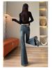 Women's High-Waisted Frayed Micro-Flare Jeans - Slimming Retro Style for Spring/Autumn 2025