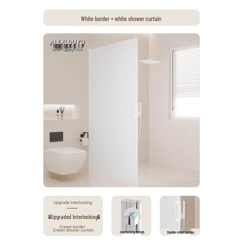Yipan Interlocking Invisible Shower Curtain