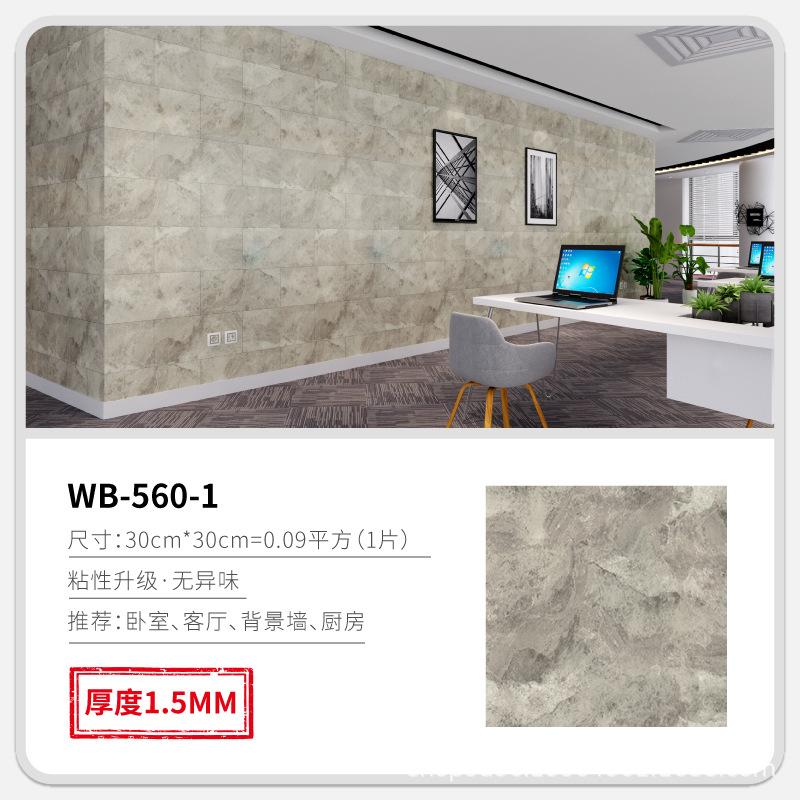 30X30cm Vinyl Self-adhesive Tile Wall Sticker for Bathroom Livingroom Decor for Wall Wallpaper Kitchen Waterproof Foor Sticker