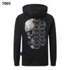 Чоловіча куртка Philipp Plein з капюшоном, прикрашена стразами у вигляді черепа, європейська та американська вулична мода