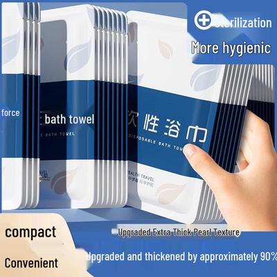 Compressed Travel-Sized Disposable Cotton Bath Towel - Thickened & Enlarged
