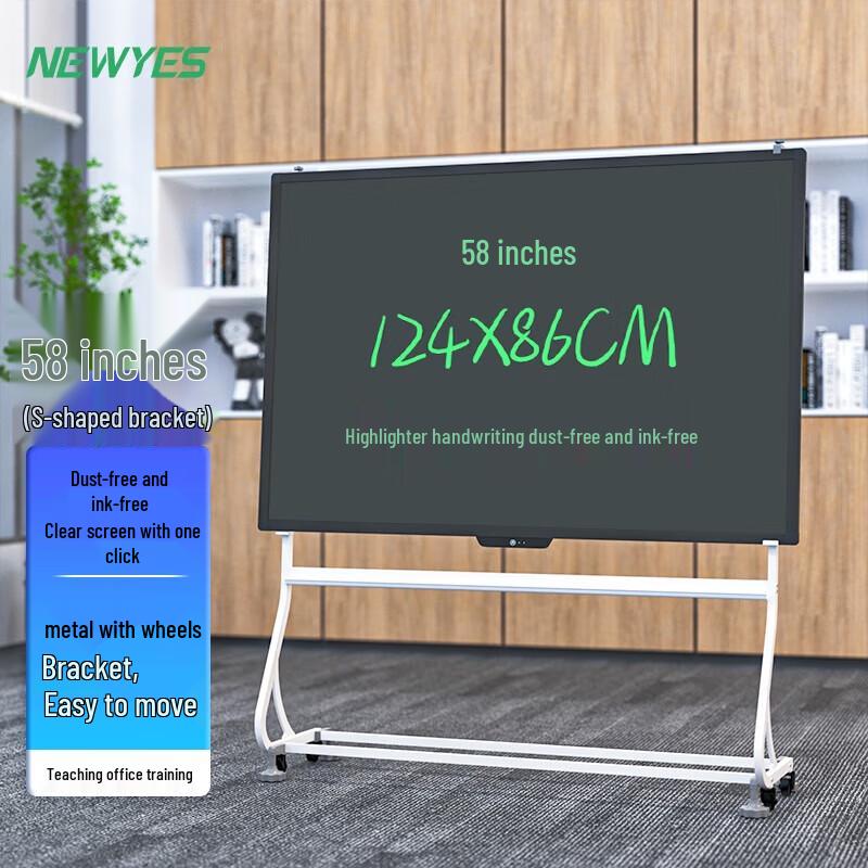 NeWYeS 58-inch High-Brightness Electronic Whiteboard