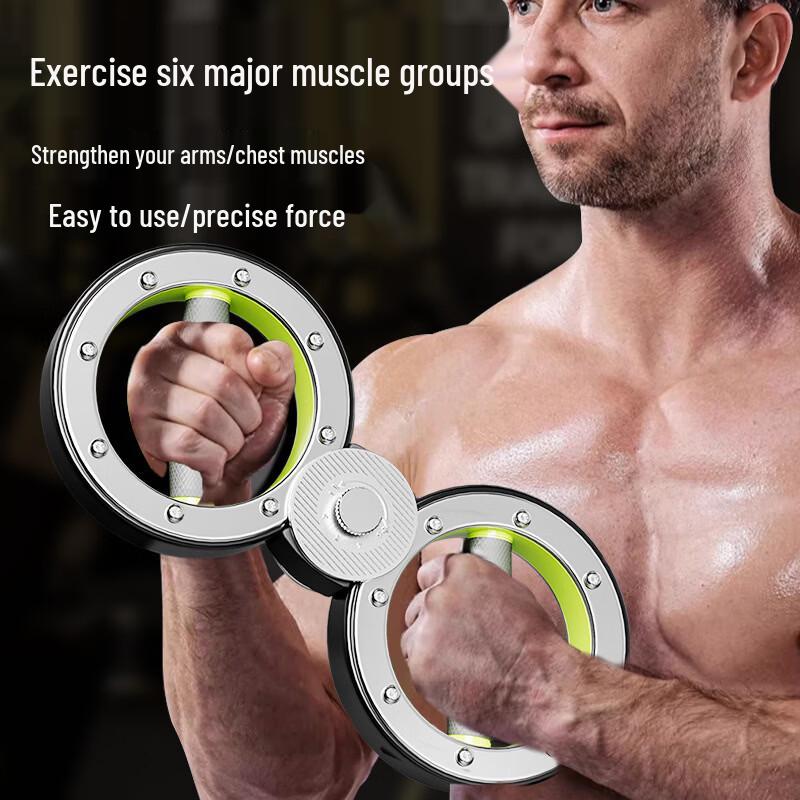 Junshi Arm Speed Trainer