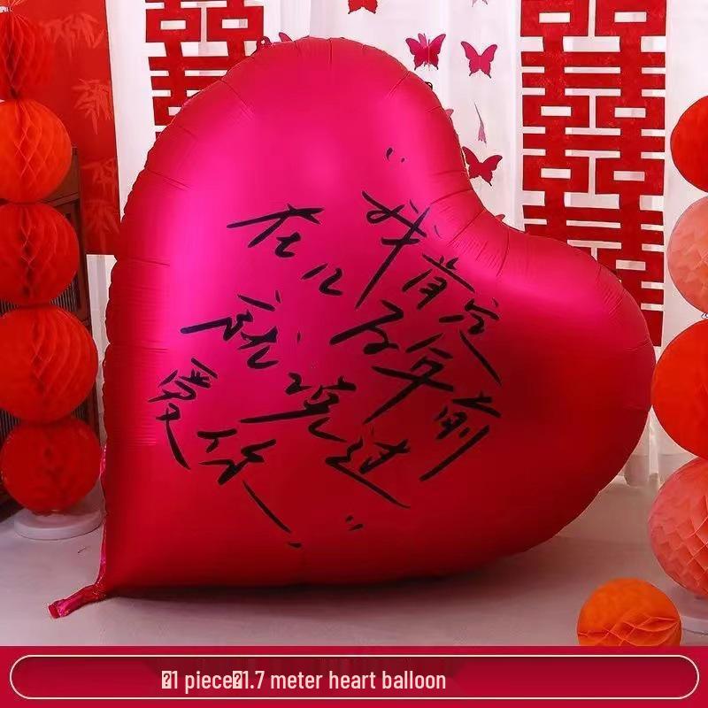 

Heart-Shaped Wedding Room Decoration Set - Elegant Aluminum Balloons & Photo Props for Engagement