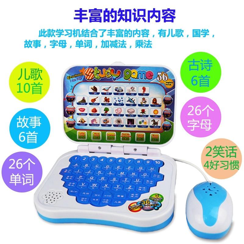 Children'S Early Education Intelligent Learning Machine Baby Computer Reading Stories Baby Tablet Charging Drawing Board Toys