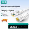 SAMZHE Kabel Ethernetowy Gigabit Cat6