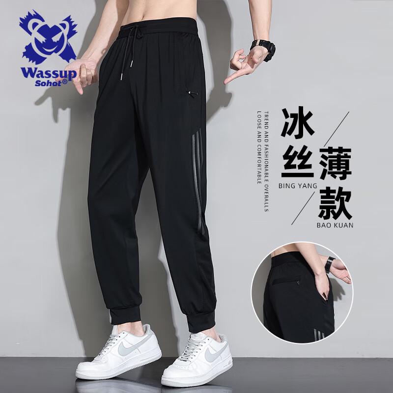 Wassup Sohot Men s Ice Silk Jogger Pants 3XL