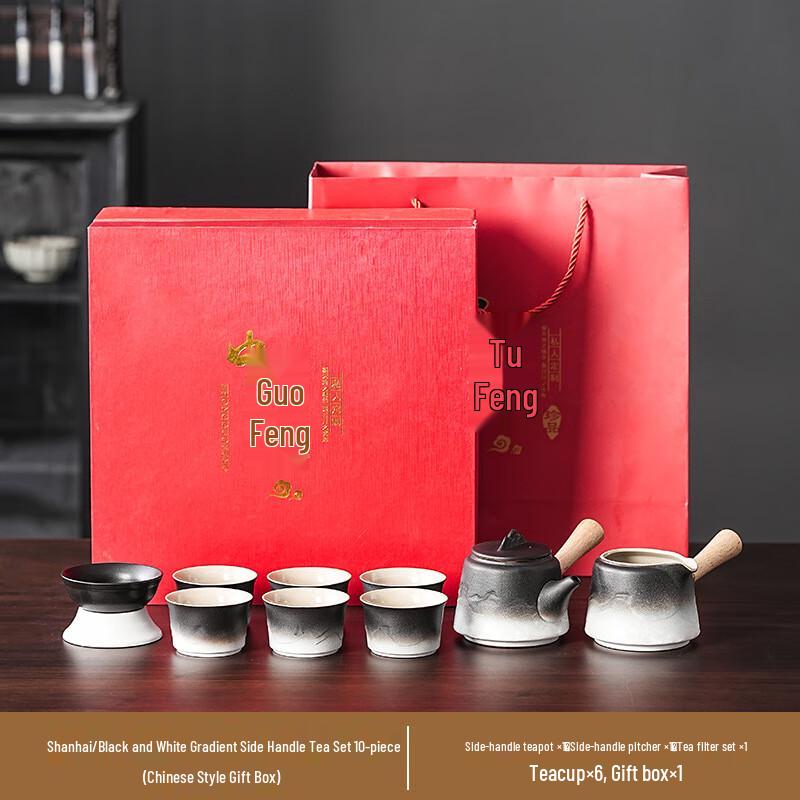 Chaxun Gradient Coarse Pottery Mountains and Seas Tea Set