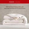 Mercury Home Textiles Xinjiang Cotton Winter Quilt