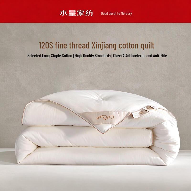 Mercury Home Textiles Xinjiang Cotton Winter Quilt